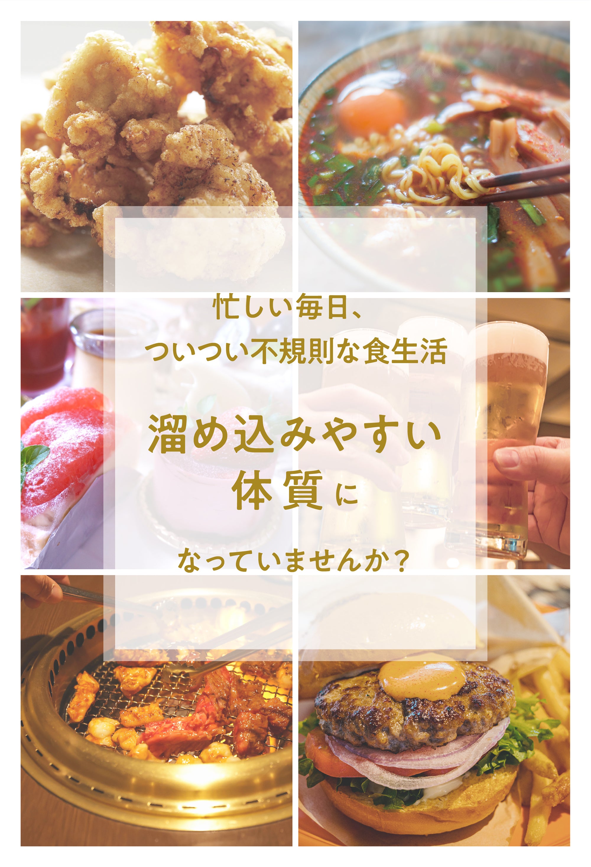 Pearl Slim(珍珠纤盈)