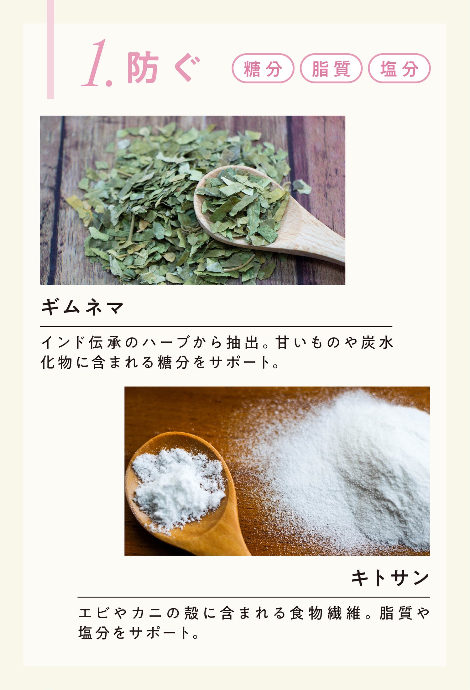 Pearl Slim(珍珠纤盈)