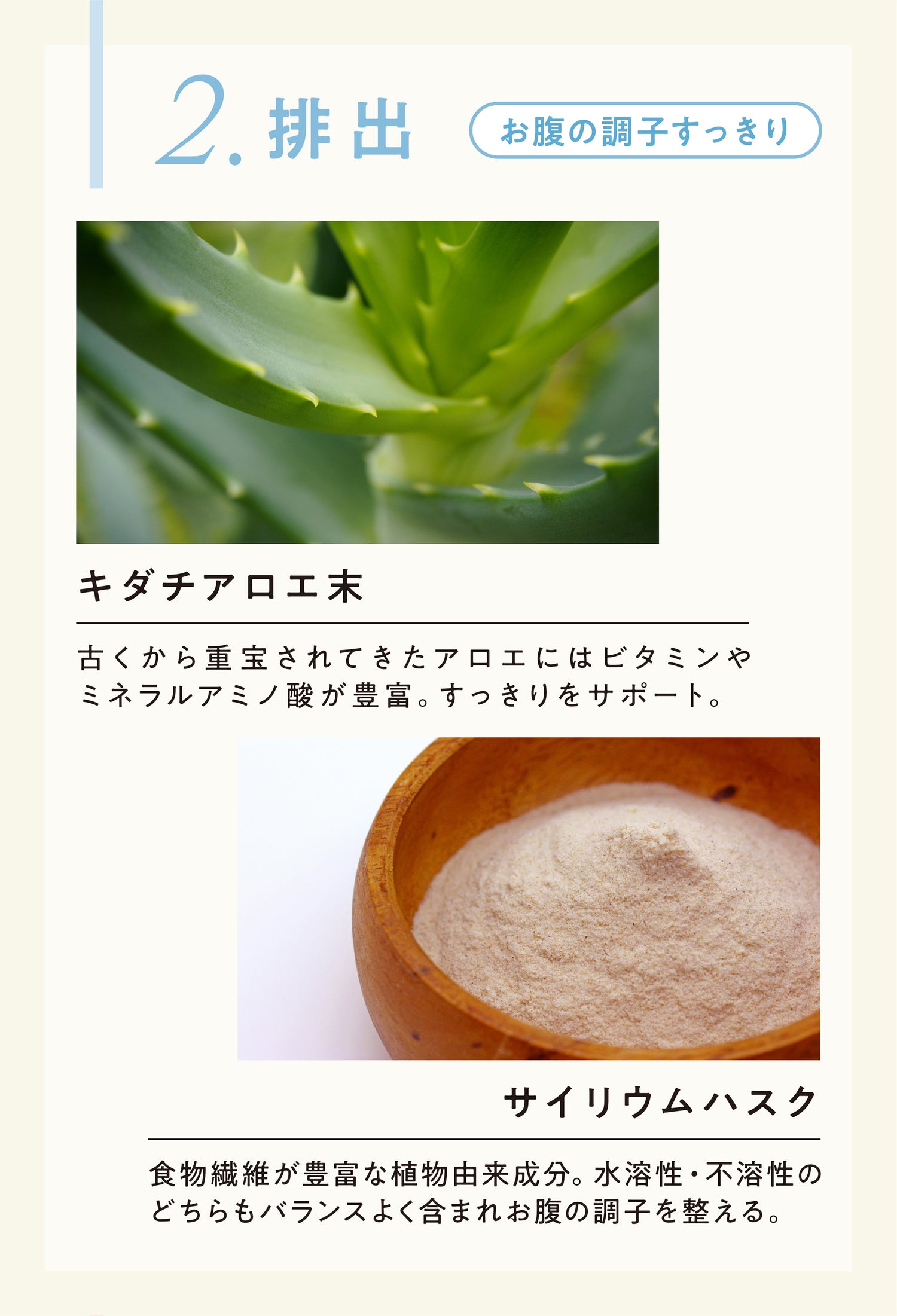 Pearl Slim(珍珠纤盈)