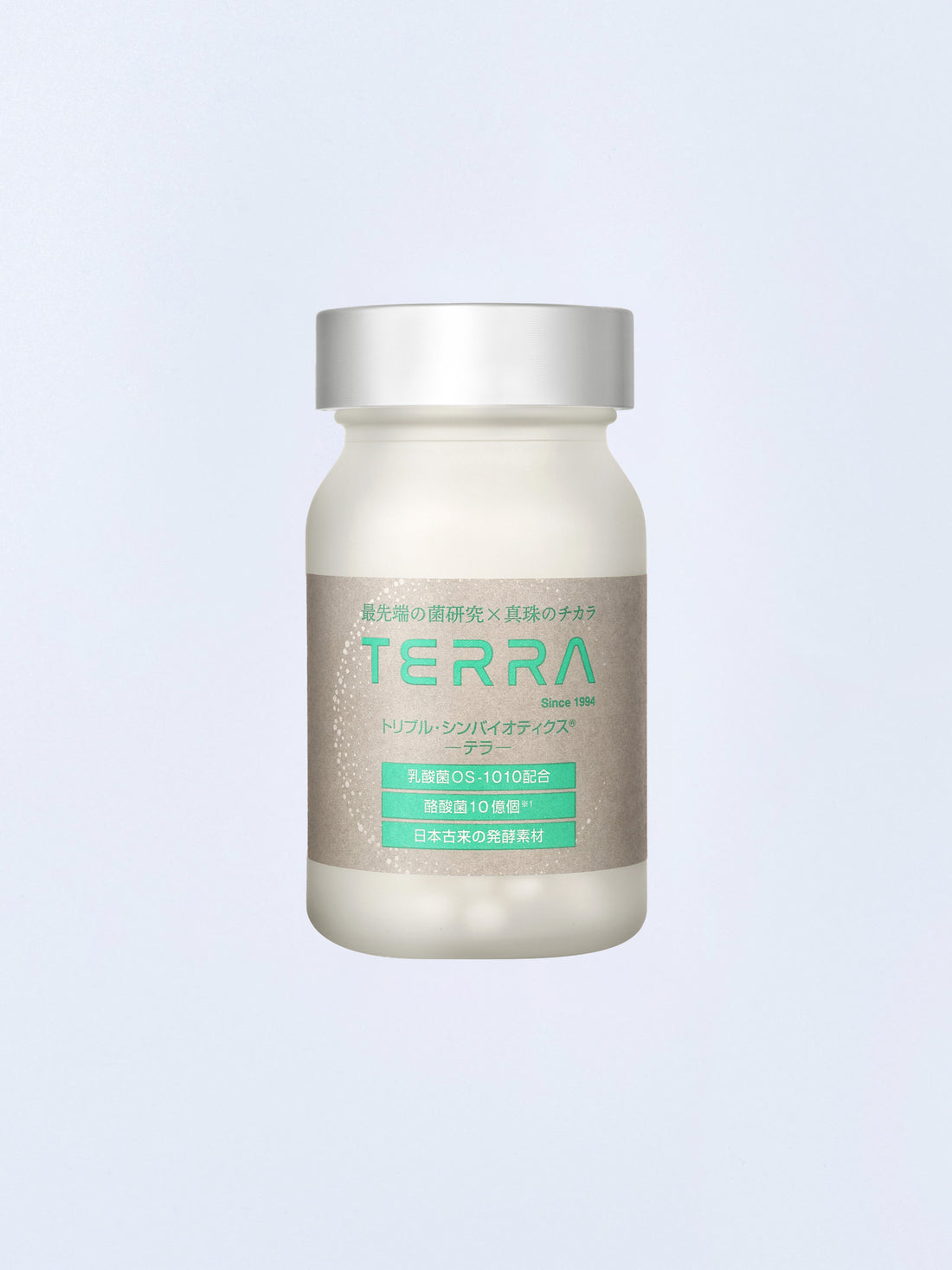 TERRA(テラ) 次世代腸活美肌サプリメント