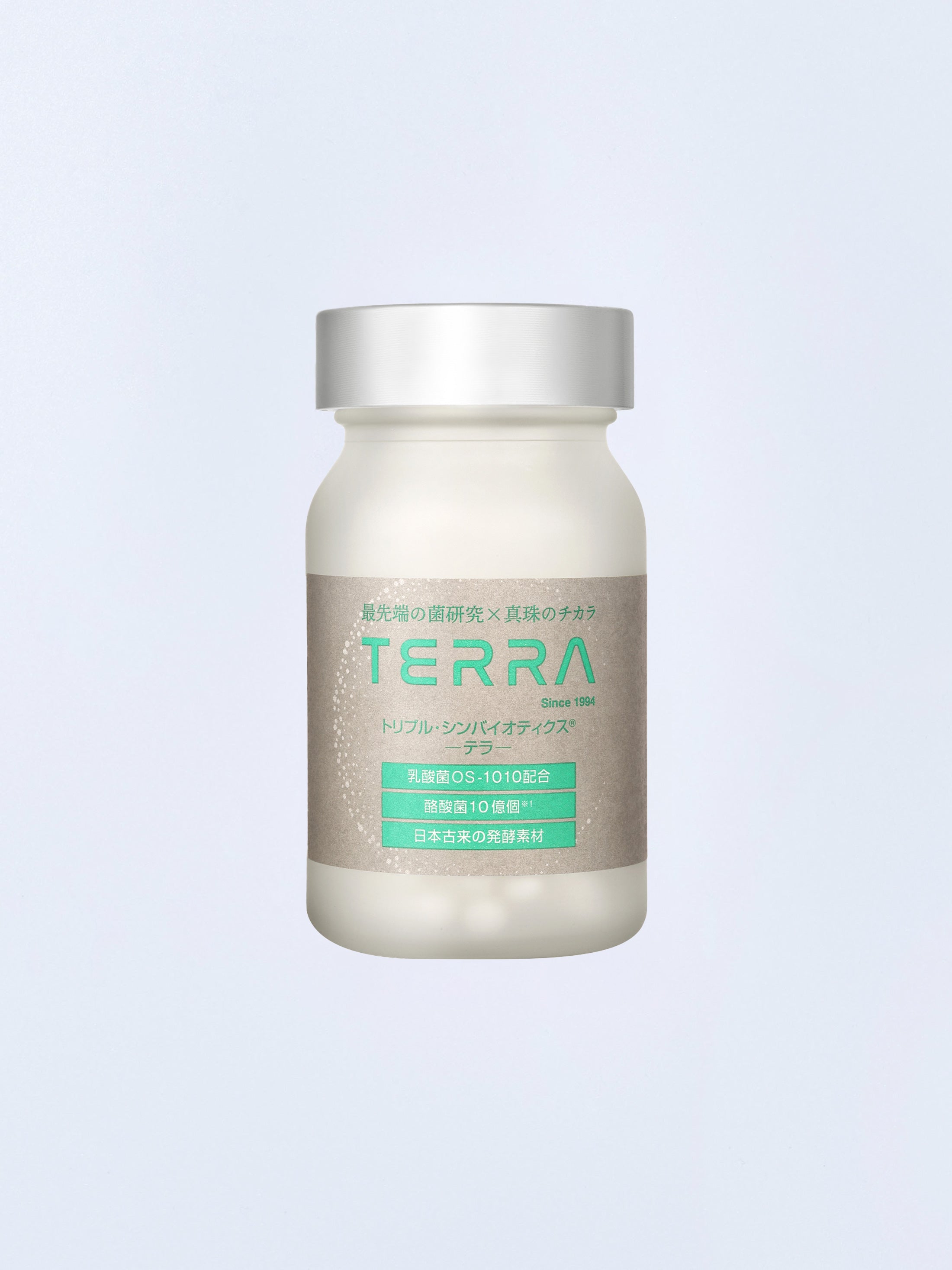 TERRA(テラ) 次世代腸活美肌サプリメント