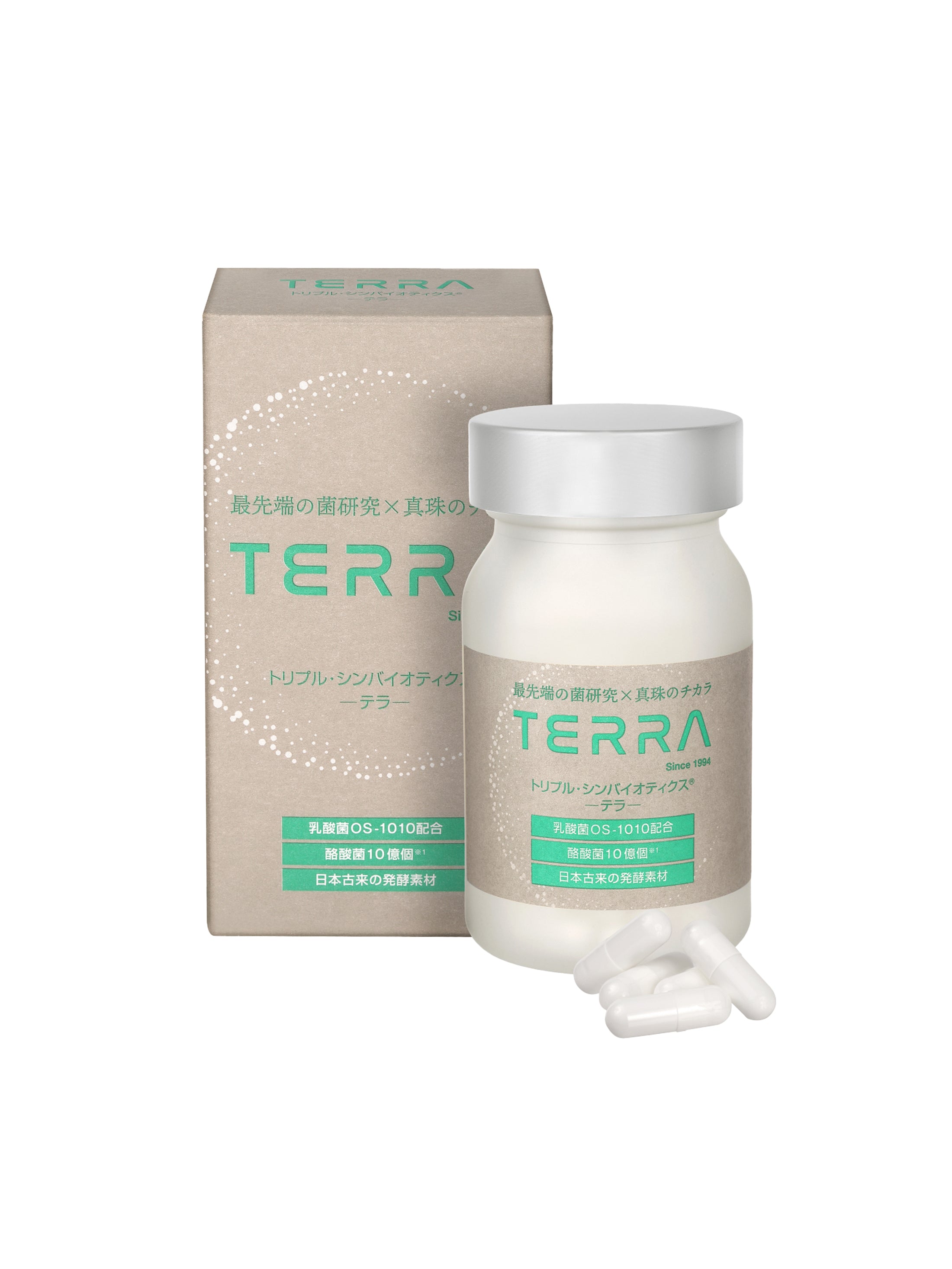 TERRA(テラ) 次世代腸活美肌サプリメント
