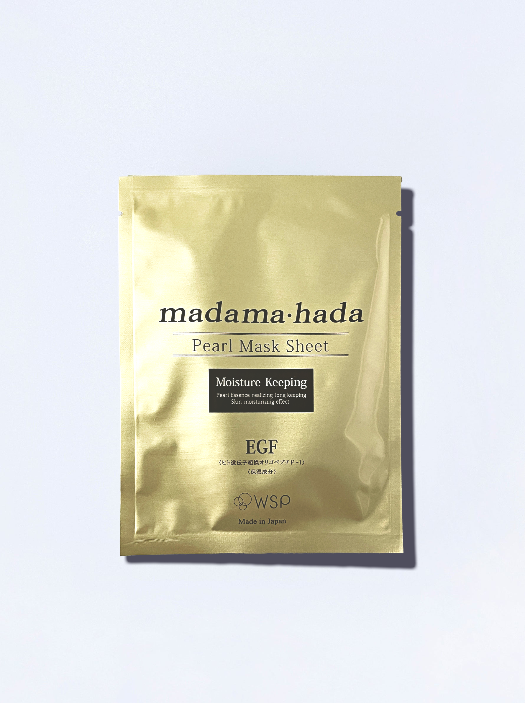 Pearl mask sheet (highly moisturizing type) – madama・hada Pearl mask sheet (highly moisturizing type) – madama・hada