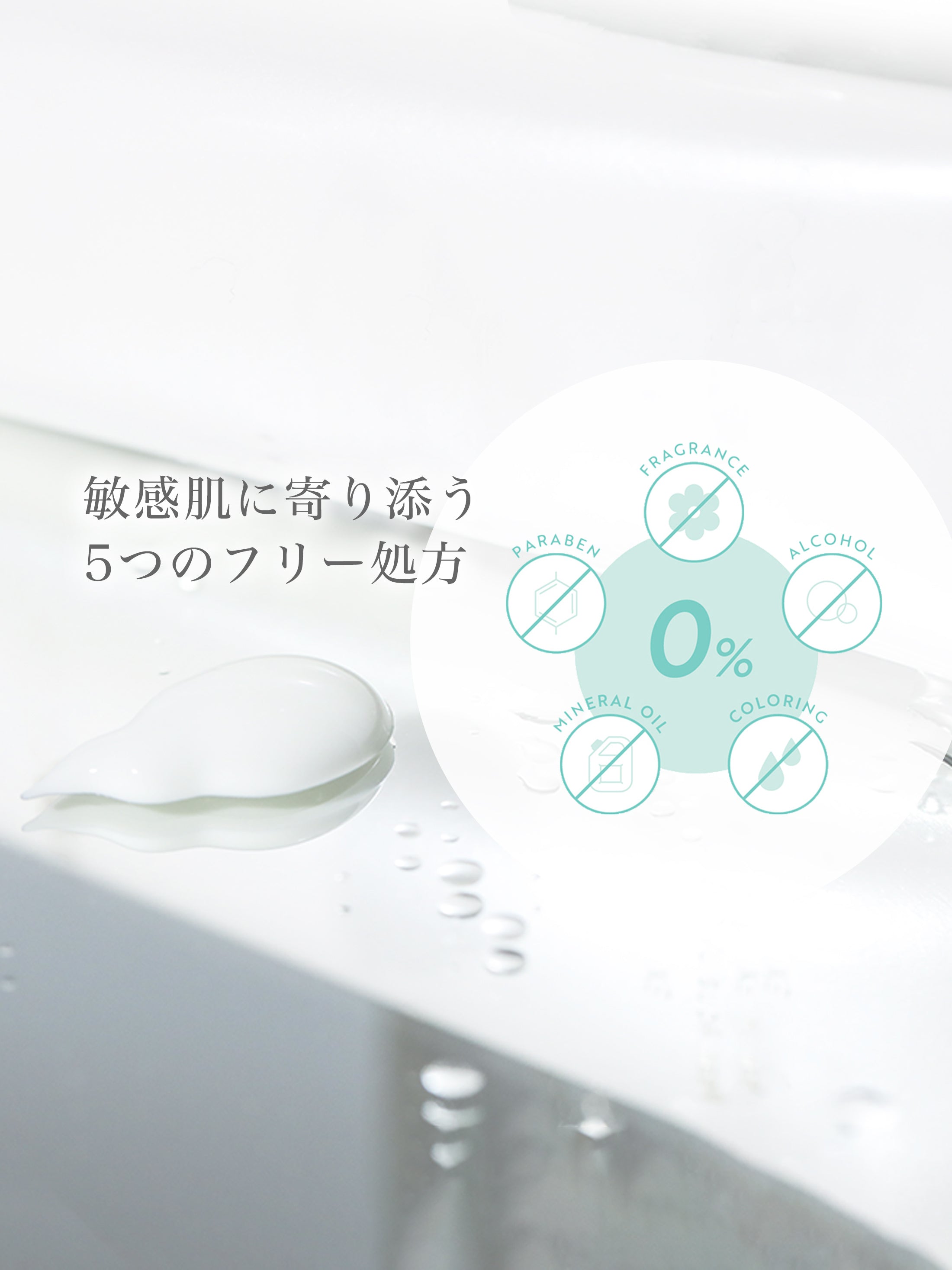 Pearl Aqua UV Gel EX