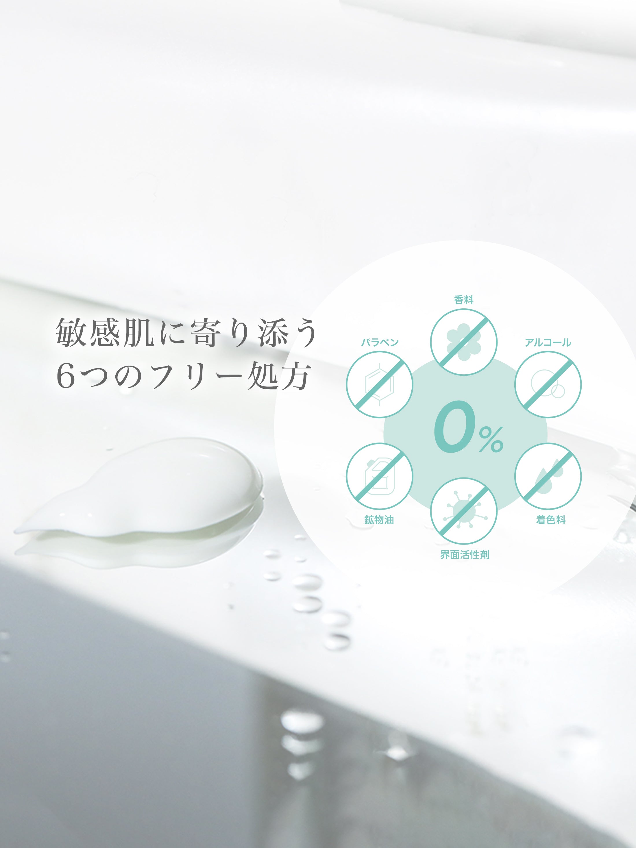 Pearl Aqua UV Gel EX