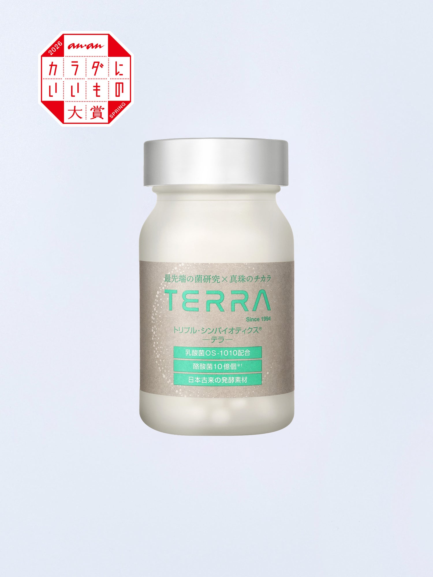 TERRA(テラ)　次世代腸活エイジングケアサプリメント 特許成分 植物性乳酸菌OS-1010配合