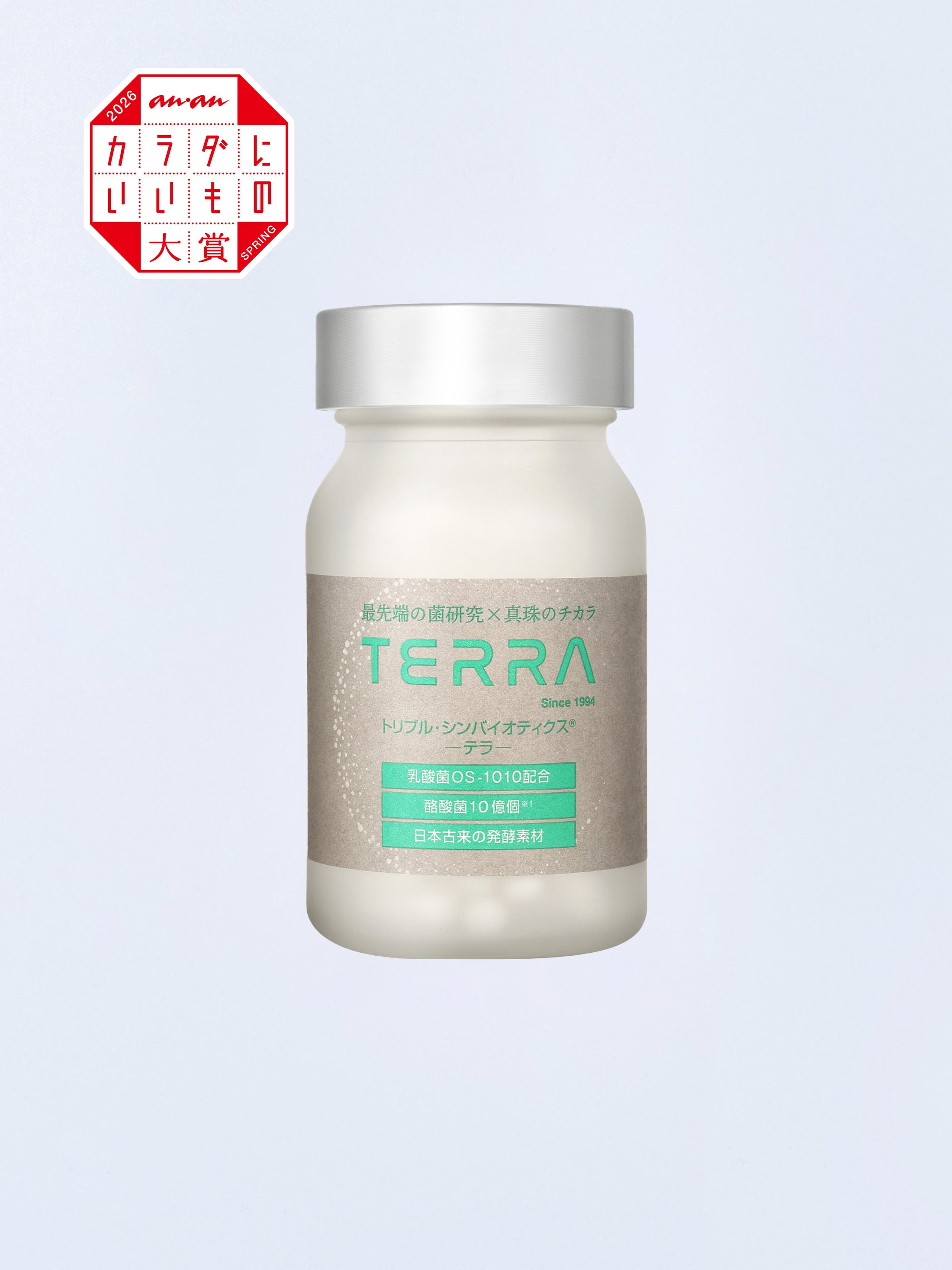 TERRA(テラ)　次世代腸活エイジングケアサプリメント 特許成分 植物性乳酸菌OS-1010配合