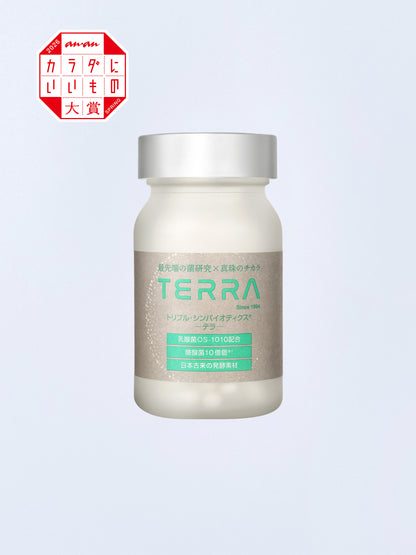 TERRA(テラ)　次世代腸活エイジングケアサプリメント 特許成分 植物性乳酸菌OS-1010配合