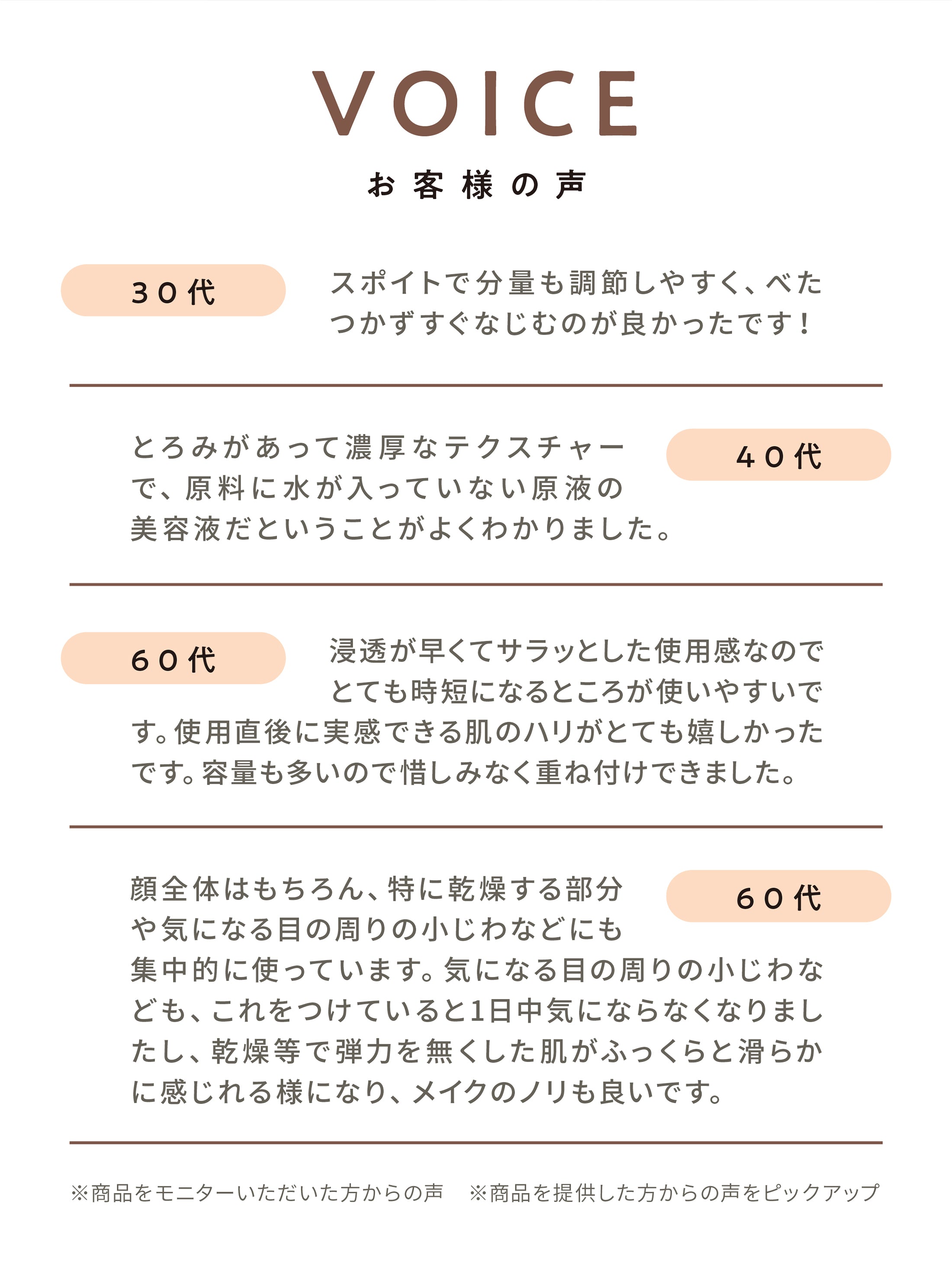 HADA エッセンスクリーム 250mL x10 エッセンス MQ-1 – madama・hada