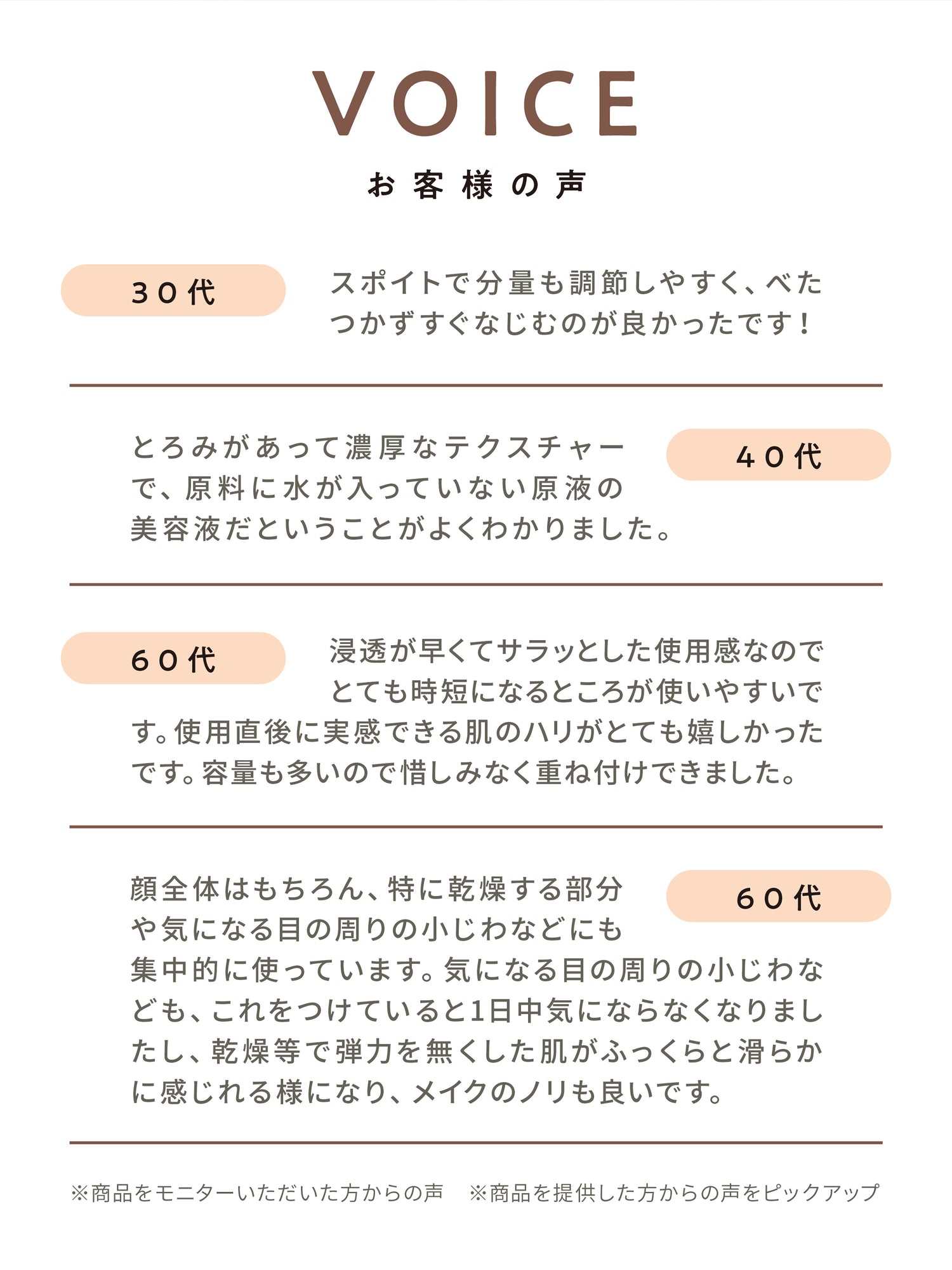 エッセンス MQ-1