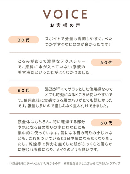 エッセンス MQ-1