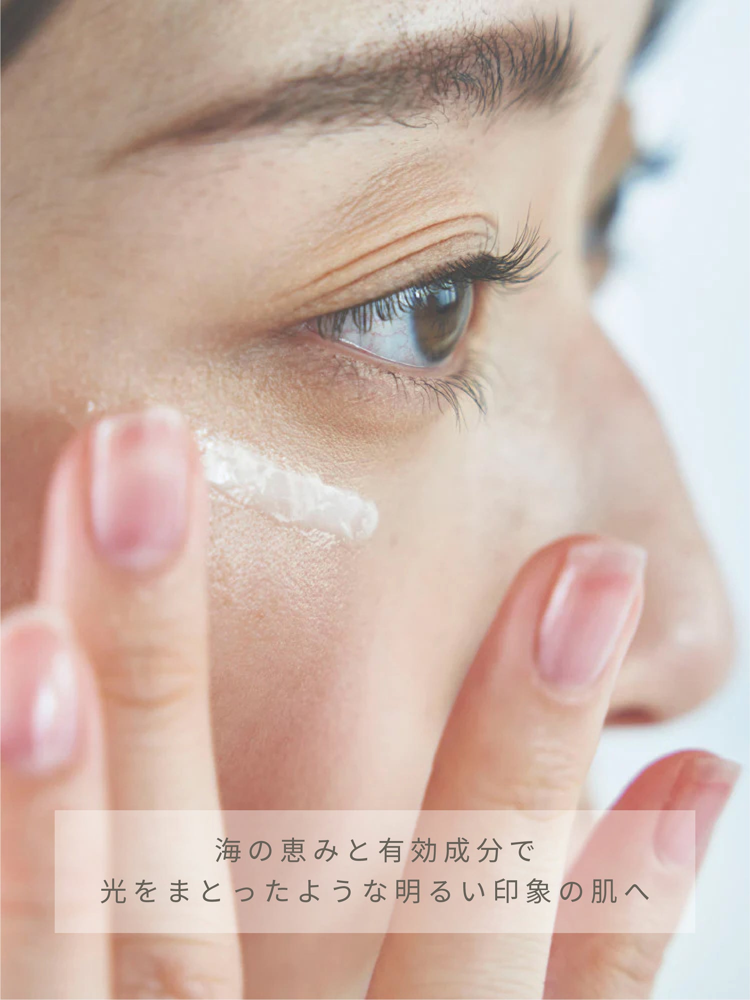 【医薬部外品】薬用リンクルホワイトクリーム