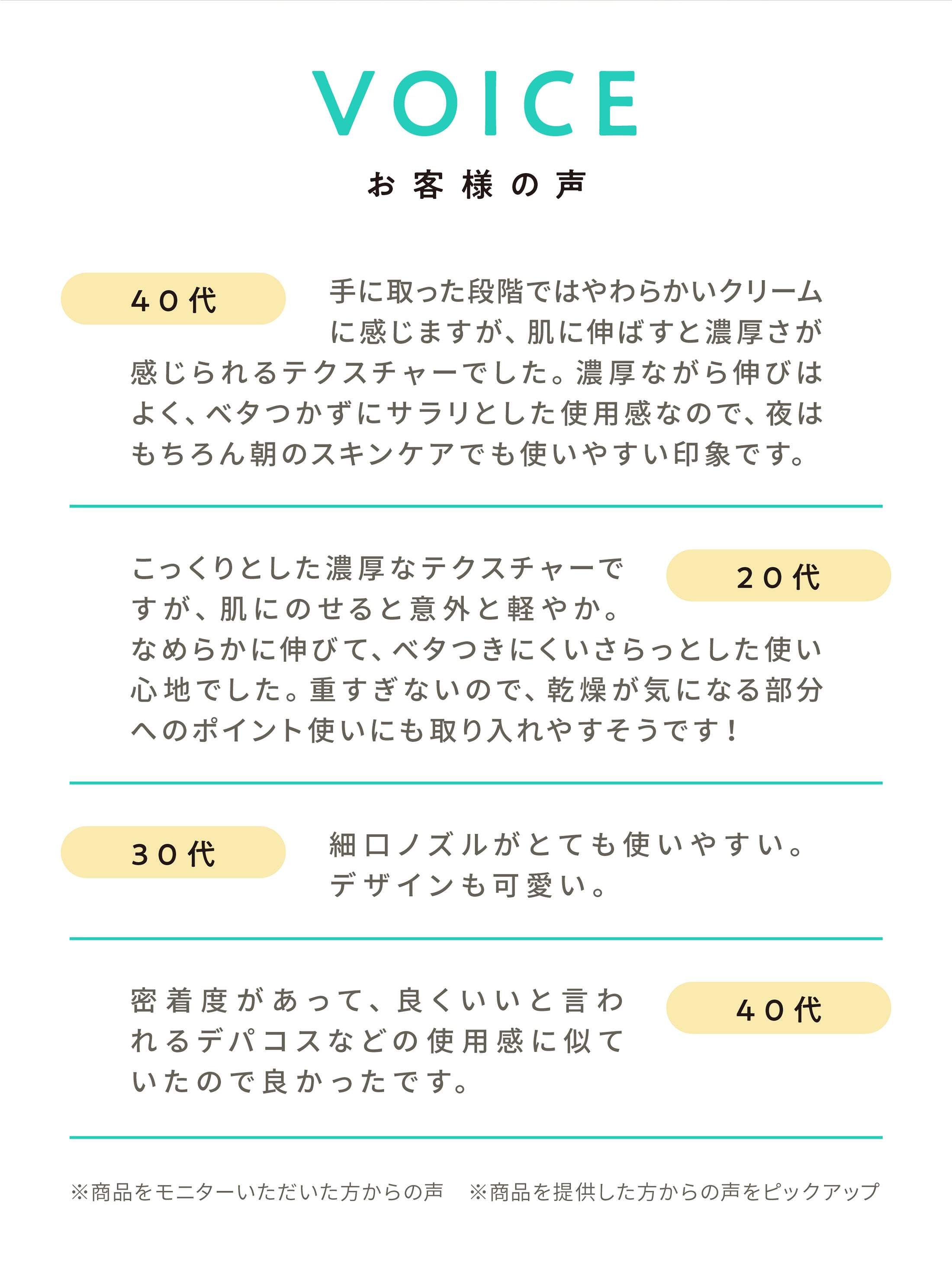 医薬部外品】薬用リンクルホワイトクリーム – madama・hada