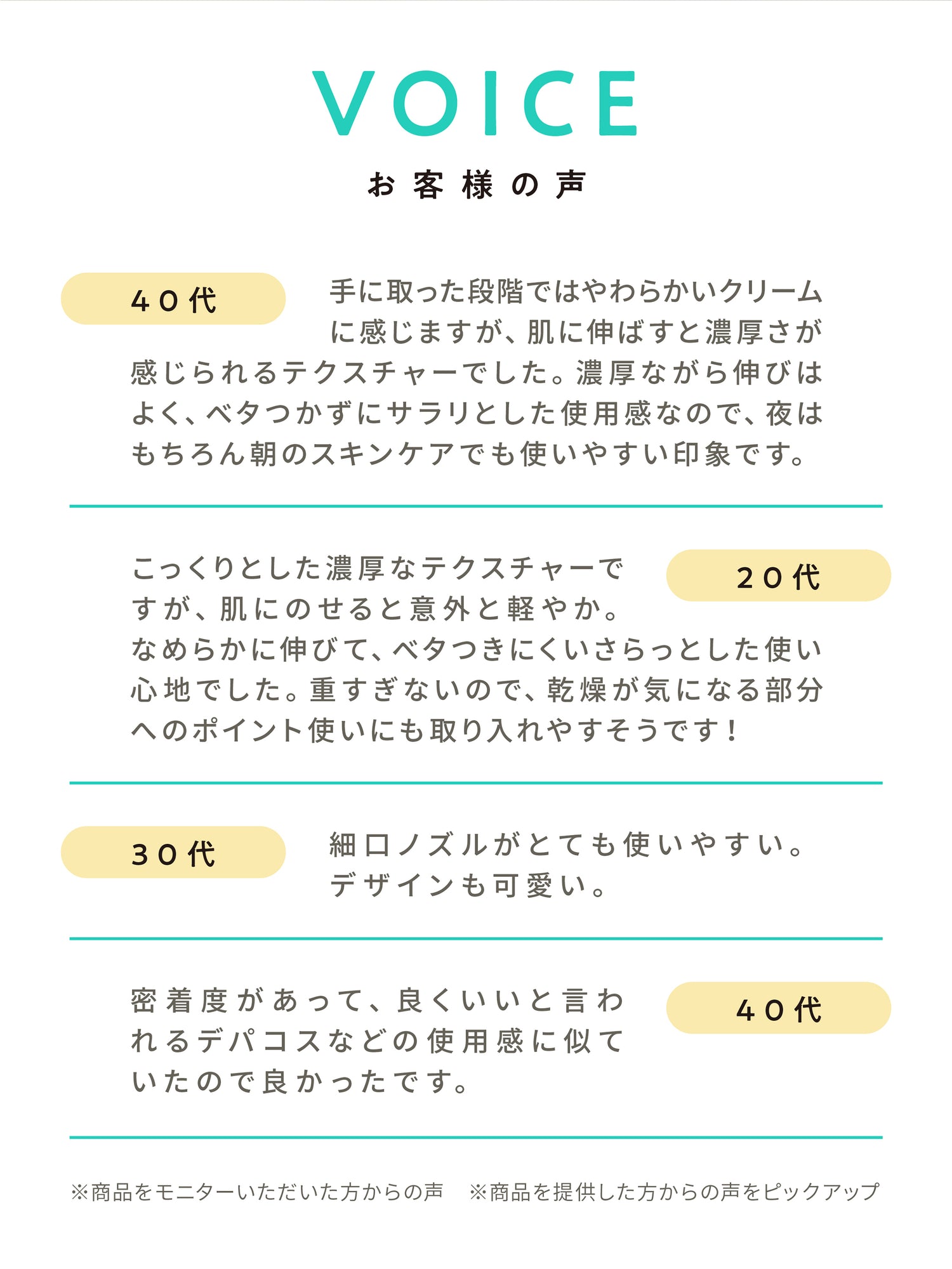 【医薬部外品】薬用リンクルホワイトクリーム