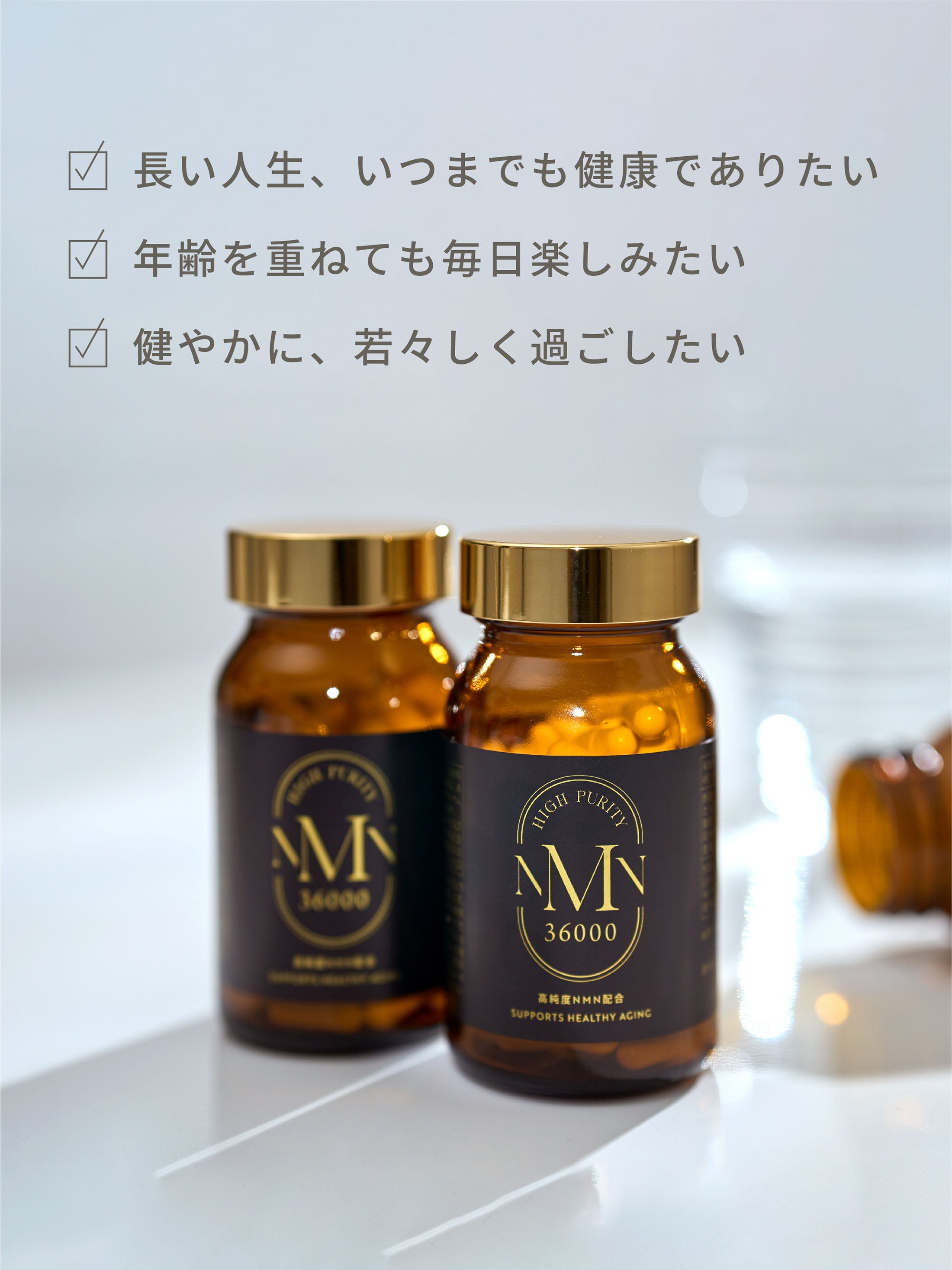Pearl NMN 36000 – madama・hada