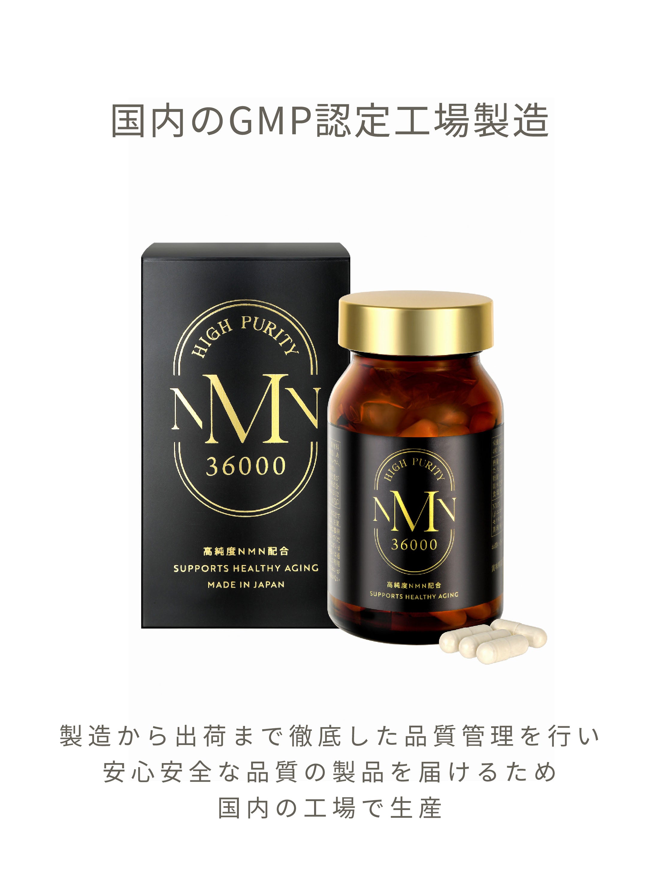 【新品未開封】パールNMN36000 120粒　日本製 Pearl NMN 36000 – madama・hada
