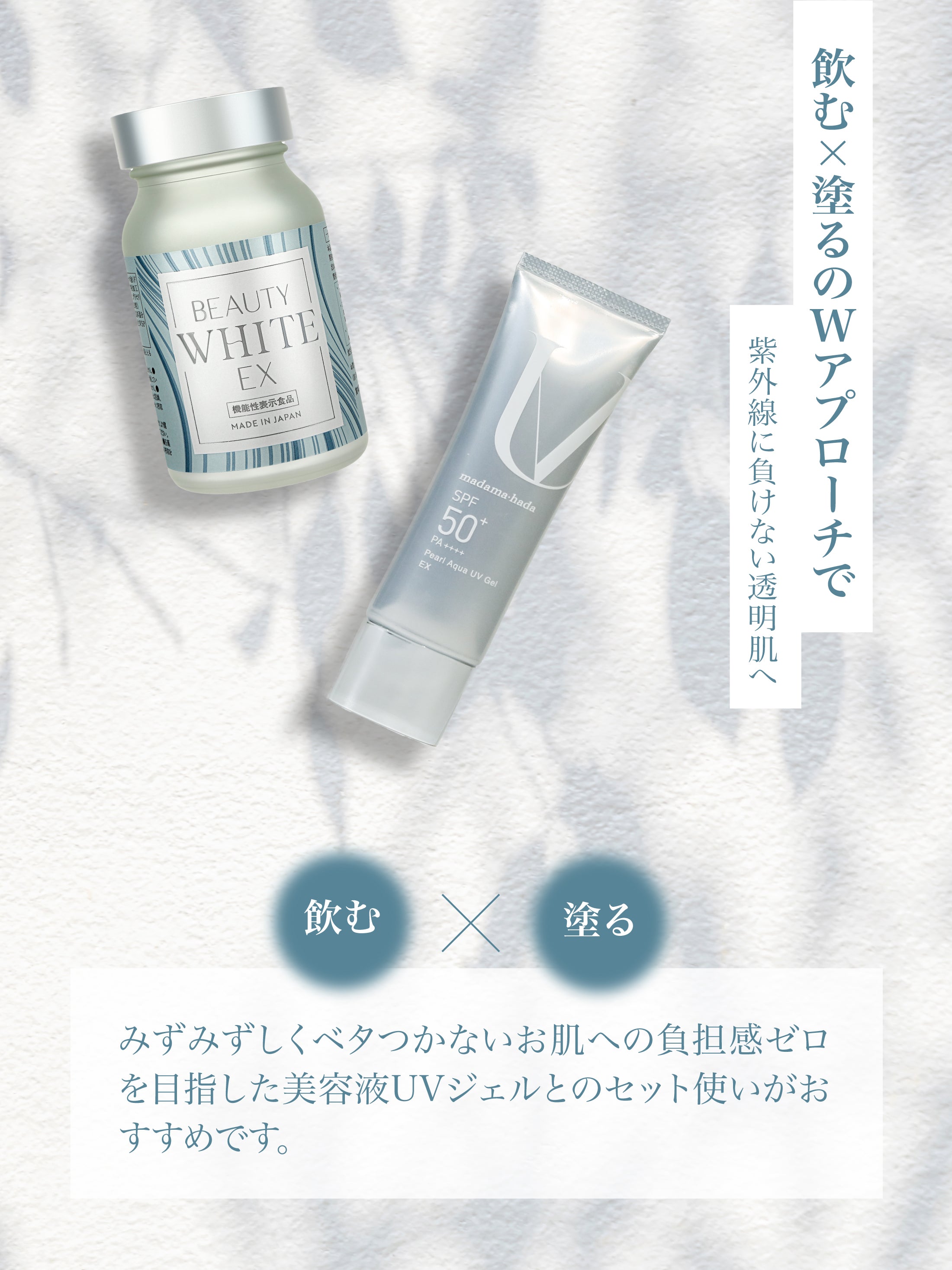 TEVAL プレミアムセラム 3本セット　未使用未開封 TEVAL プレミアムセラム 3本セット 未使用未開封