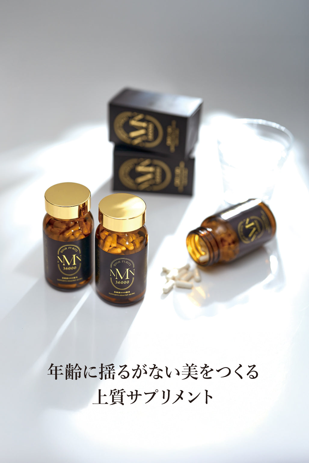 真珠肌　madamahada エヌリッチ クリーム – madama・hada