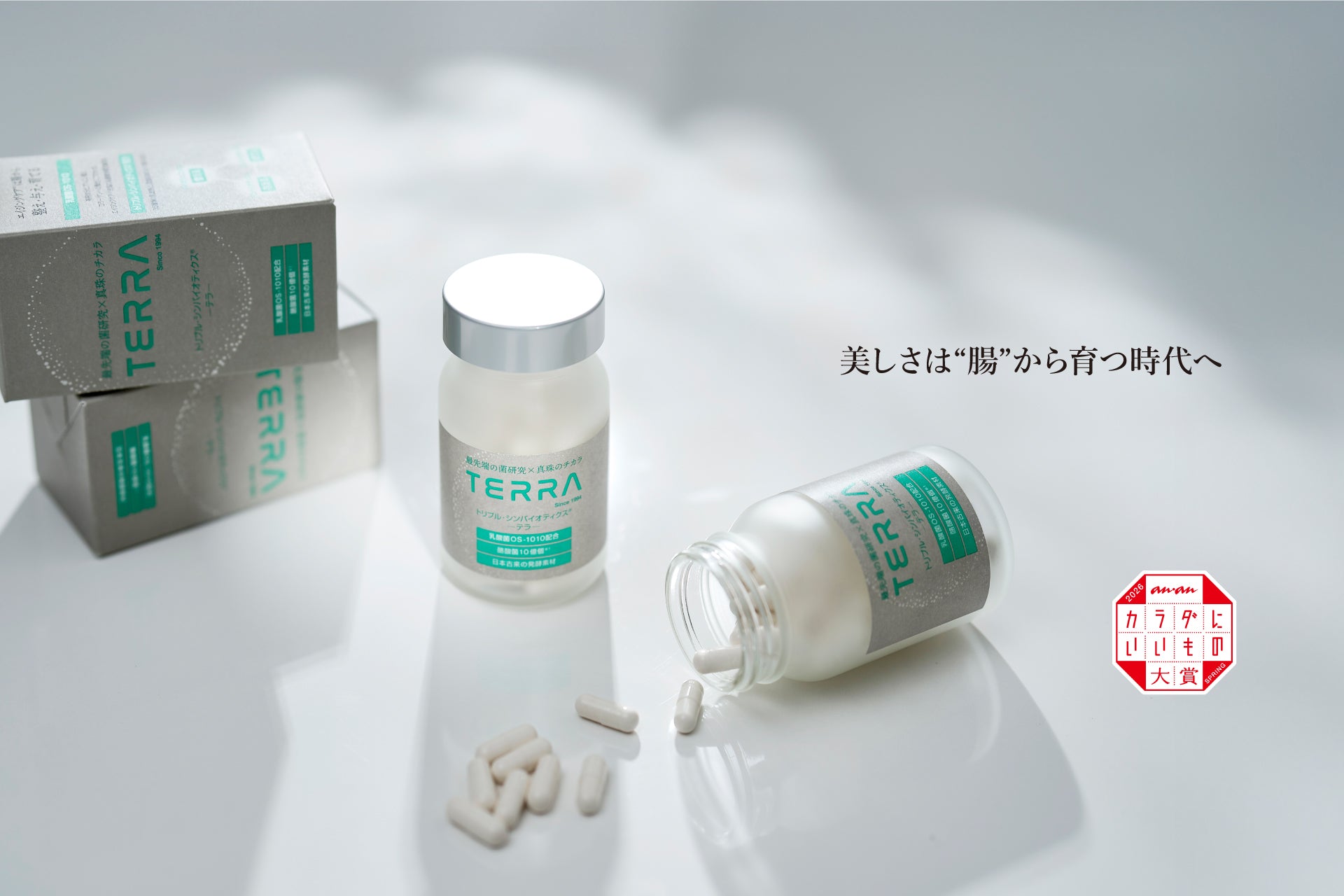 madama・hada 【真珠肌（まだまはだ）】 Official Site