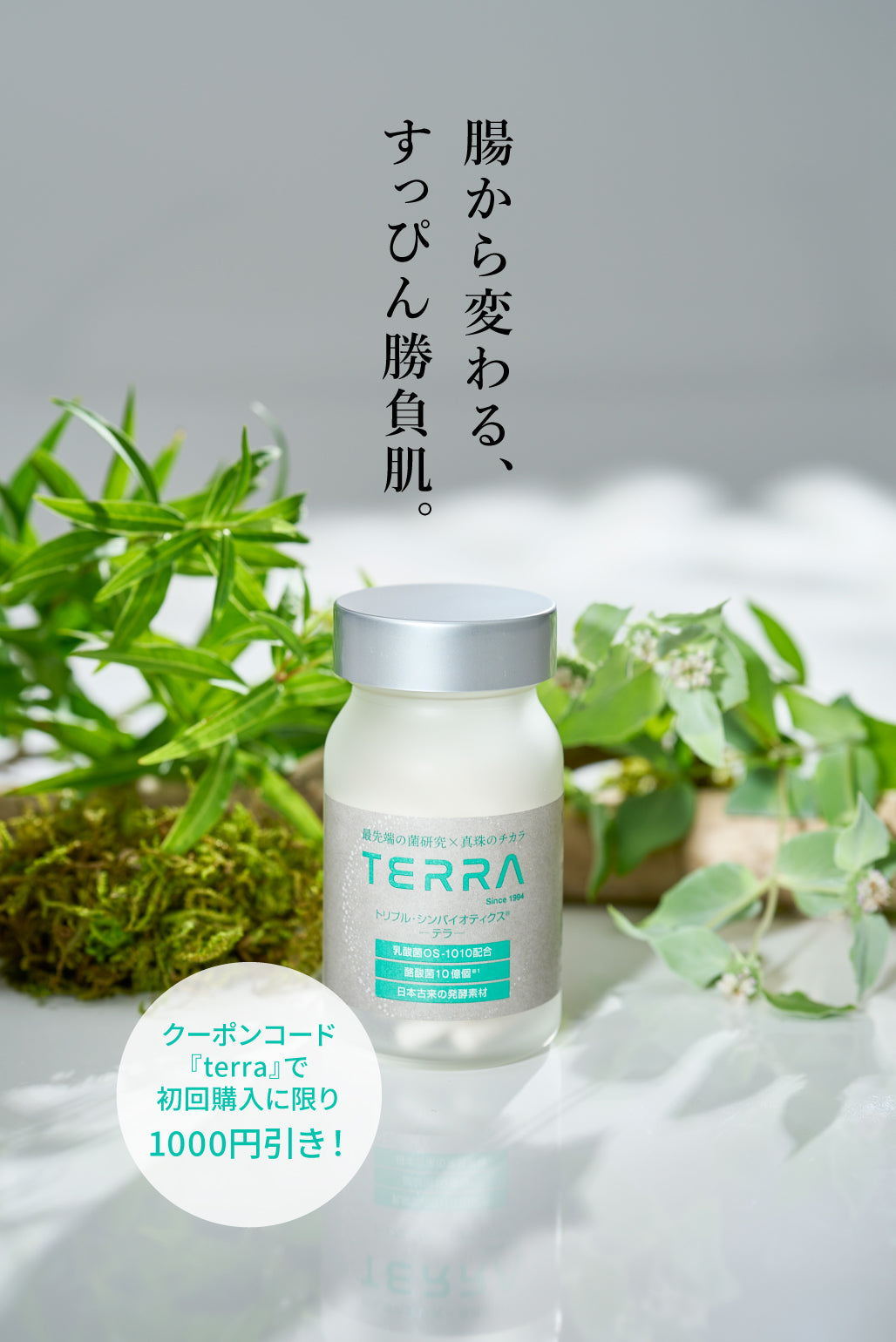 真珠肌　madamahada Amazon | 真珠肌 (madama・hada) パールスリム サプリ 栄養補助