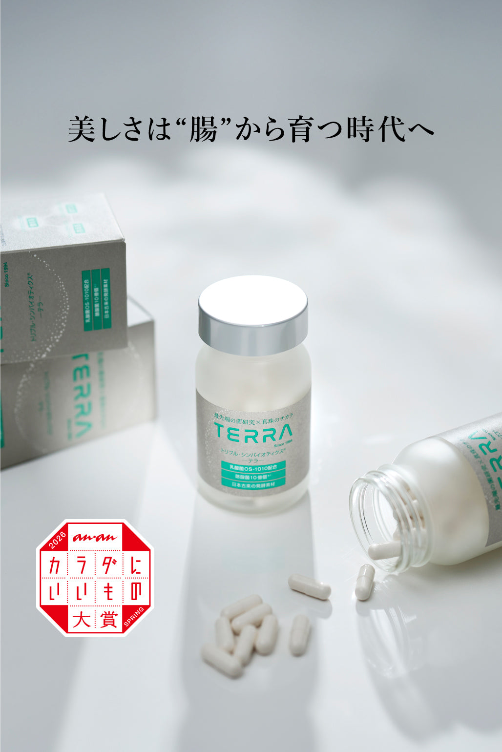 madama・hada 【真珠肌（まだまはだ）】 Official Site